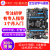 野火 STM32开发板 ARM开发板 M4开板F407板载WIFI模块超51单片机 F407-V2+普通版DAP+4.3寸屏+OV26