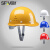 SFVEST安全帽工地施工安全头盔国标加厚ABS建筑工程工作帽定制logo印字 蓝色国标透气