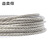 益美得BQ24 304不锈钢钢丝绳拉紧绳牵引起重绳 1.5mm（7*7结构）*100M