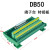 定制DB50转接线端子 DB50转接板 DR50 公头 针 端子板 端子台 分 端子台DB50母 孔式 HLDB50FTB1