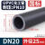 UPVC化工管国标PVC管子工业给水管排水管材塑料硬管直管道dn20 40 DN150(外径160*6.2mm)1.0mp