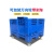 600L加厚带盖塑料卡板箱可叉车移动周转封闭卡板箱托盘轮子废料箱工业品 1210网格卡板箱蓝色