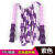 霍迈斯竹节花样跳绳儿童健身运动中小学生花式表演珠节绳子 升级版软珠 彩色葫芦柄2.8米紫色