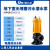 人企（SRM）污水泵 潜水泵井用 抽水泵 220V 1100w 50mm单相污水泵 50WQD10-15-1.1