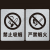 金属禁止吸烟严禁烟火镂空字警示标牌镂空喷漆模板定制 禁止吸烟(不锈钢板材质长期使用) 44x35cm