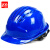者也（ZYE） ABS安全帽骑车头盔工地施工领导电工国标加厚防砸抗冲击建筑工程透气印字 蓝色【五筋透气款】