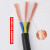 电缆电线国标Rvv2芯3/4芯1.5/2.5/4/6平方电源护套线 国标 5 芯25平方1米