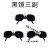电焊护眼镜牛皮面具配套眼镜烧焊氩弧焊强光眼镜焊工眼镜 黑镜-/-三副黑镜