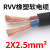TLXT  二芯电缆线2.5铜珠江电线两芯软线146平方延长电源护套线 2*2.5/10米