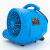 海斯迪克 吹地机 地板吹干机吹风机 厕所风干机 酒店地毯烘干机 ST-500手提款【500W/蓝】 HZL-250