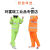 环卫雨衣雨裤套装男保洁橙色带反光条分体式道路施工清洁工人工地 升级款荧光绿 M