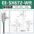U槽型光电感应开关EE-SX672/670/674/671WR原点限位传感器NPN带线 EE-SX672WR(1米线）