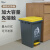 夹缝脚踩脚踏垃圾桶带盖大容量卫生间大号商用办公室 灰桶黄盖30升(无内筒)