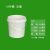 塑料水桶包装打包桶级圆形手提储水桶白色空桶油漆涂料桶 10升-无盖