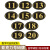 亚克力数字贴号码牌餐厅餐桌编号标识提示牌编号贴衣柜编号牌网吧 11-20号10个 8x5cm