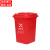 庄太太【30L红色有害垃圾】新国标户外大号垃圾桶户外分类垃圾桶环卫商用垃圾箱带盖厨房