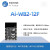 主推WiFi蓝牙二合一模块Ai-WB2-12F封装兼容ESP12F串口透传 【2328号固件】WB2-12F模组+开发板+数据