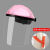 LISM全脸神器做饭厨房防防油溅面部炒菜防护面罩护脸遮面罩油烟帽女士 粉色顶面罩+手套