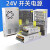 220转DC24V直流开关电源1A2A3A5A10A15A20A500W1000W大功率变压器 24V17A400W