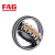 FAG/舍弗勒 23026-E1A-XL-M-C3 调心滚子轴承 铜保持器 尺寸：130*200*52