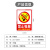 印苼荟 安全警示标识牌消防安全禁止墙贴 禁止吸烟3张装23.5*33CM PVC反光贴纸