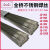 金桥不锈钢气保焊丝ER304/308L/309L/316L/2209二保实心氩弧焊丝 JQ3081.2mm(15KG)盘不锈钢201.3
