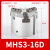 型MHSL3-16/20/25/32/40/50/63/80D加长型圆柱型三爪气爪气缸 MHS3-16D