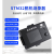STM32烧录器芯片离线下载器STM8脱机烧写器编程器程序烧录器 STM32/GD32+N76E+默认 店铺