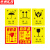 京洲实邦 外包装箱标识运输标志常用标志木箱纸箱标签贴纸 20*30cm款式17(10张）ZJ-1544