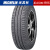 米其林轮胎(Michelin) 加厚型AGILIS 3RC 8PR 205/70R15 106/104S江淮 汽车轮胎