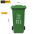 格圣奇塑料分类垃圾桶环卫箱饭店垃圾桶绿色240L厨余C4058挂车款