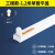 亚明上海T8LED单双管带罩日光灯 超市长条荧光灯车间教 0.2厚 工程款1.2米单管平盖 信