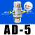 空压机自动排水阀气泵气动排水器储气罐油水分离器AD40 AD-5