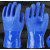 止滑手套劳保耐磨加厚耐油耐酸碱工业机械防水舒适柔软塑胶劳动 蓝色加厚301耐油手套28cm 5双