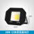 动真格（DongZhenGe）w工地用照明灯户外LED投光射灯1000wAA 欧司朗  50W  正白光
