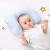 稚心婴儿枕头 新生儿定型枕软管儿童宝宝枕头可水洗调节儿童双面透气枕头 蓝色定型枕（软管填充） 0-3岁 透气可调节