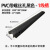 从豫 线槽减速带 电缆保护槽 压线板 地面线槽盖线板 PVC带螺丝孔-黑 一个价