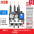 ABB热过载继电器TA25DU3.1M-4-5.0-6.5-8.5-11-14-19-25-32 TA25DU0.63M 0.4-0.63A