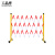 工品库 伸缩围栏可移动式隔离护栏绝缘电力施工围栏道路防护 玻璃钢（管式）红白色 1.2米高*可伸4米