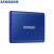 三星（SAMSUNG） T7 T5 移动固态硬盘PSSD 移动硬盘 NVMe传输速度1050MB/s T7 极光蓝 NVMe传输 500G