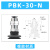 威尔克VRK PBK系列真空吸盘金具PAK/PBK-直立后进气金具配管吸盘支架 PBK-30-N M14牙接6mm管 