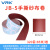 威尔克VRK JB-5砂布棕刚玉纱布卷95mm宽砂带卷4寸砂布软沙纸木工金属抛光打磨 320目 95mm宽*85米 