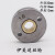 梓萤岔手持激光焊送丝轮送丝机配件U型焊铝V型六孔伟业可定制 激光焊送丝轮0.8-1.0V型