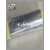 锂离子电池铝箔高纯度铝箔锂电池极铝箔科研实验材料超薄厚度6μm 电池铝箔（0.2米*长5米*厚25μm）