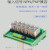 定制16A继电器模组模块DC12/24V单片机PLC信号隔离放大板BMZ-K1 24V 16路