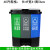 定制双色分类垃圾桶饭店办公可回收带盖脚踏带内桶新国标大号 20L双蓝可回收+灰其他国标