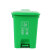 捷诺立（JNL）22406 室内垃圾桶 脚踏带盖垃圾桶 绿色厨余垃圾20升
