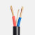 吉星 电缆RVV2*1.5电力电缆线 一盘/100米