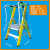 玻璃钢绝缘平台人字梯子折叠工程梯扶手移动安全加厚爬梯登高 黄色玻璃钢扶手梯九级