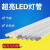 T8led玻璃灯管1.2米18w20w30w36w40w长条节能日光荧光灯光管 1.2米LED/40W超亮【30支】 白  1.2
